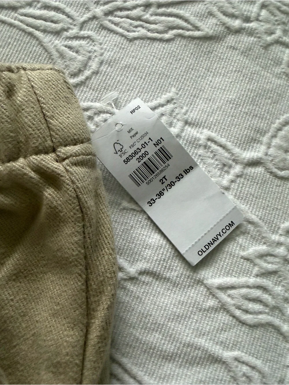 Old Navy soft tan